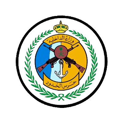 General Directorate of Border Guard — SportWorldSA gym equipment client